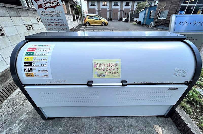 メゾン・ラフィネ　Ⅱ その他1