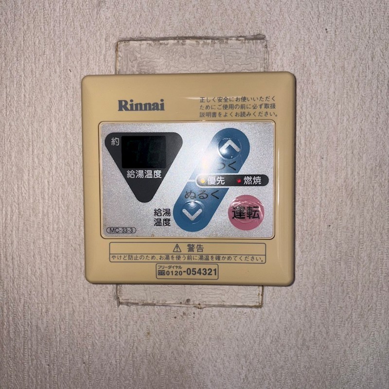 岩木ハイツ その他3