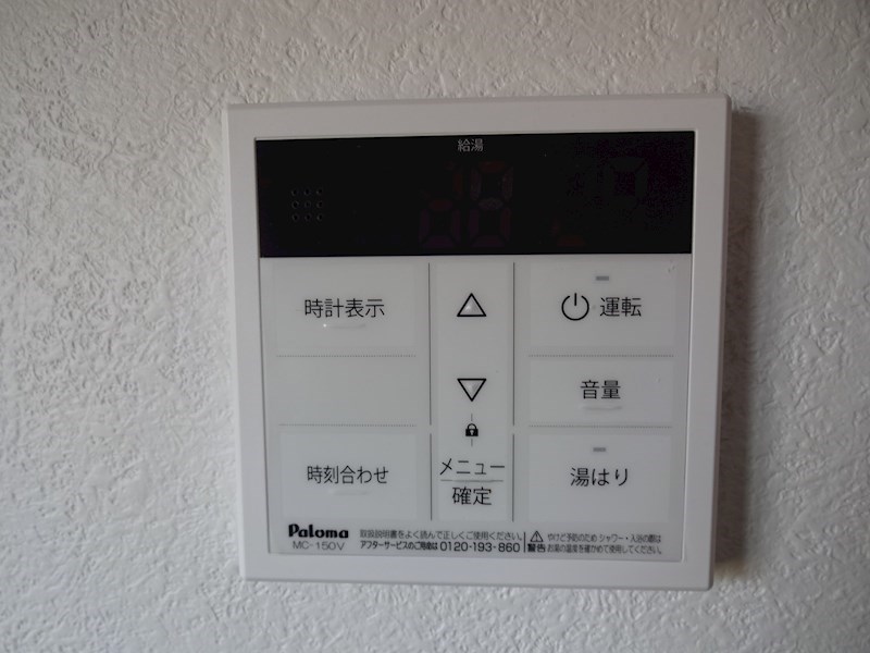 大磯ハイツ その他7