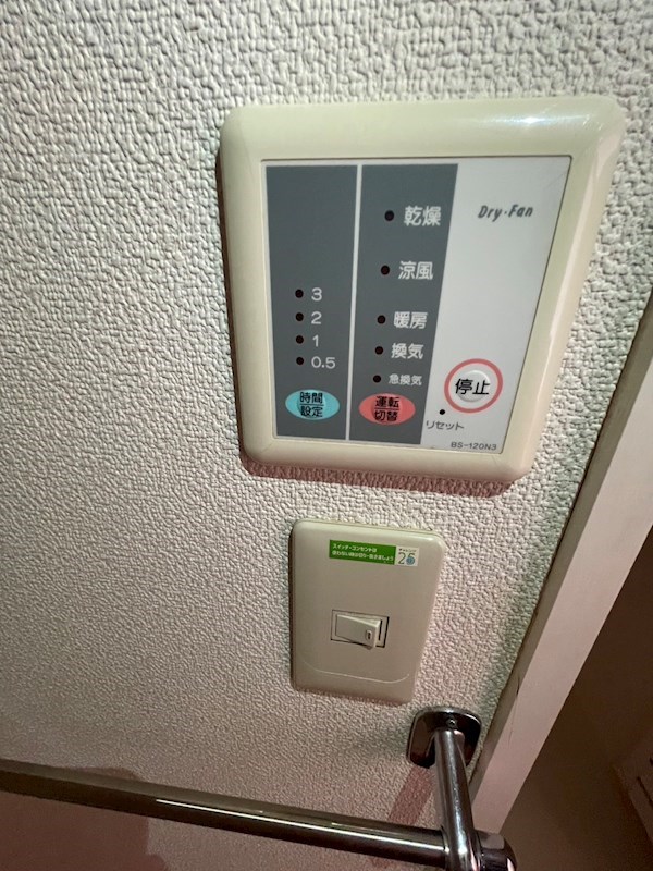 小俣南町レジデンス その他8