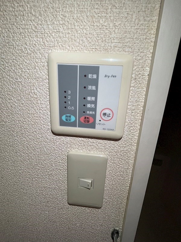 小俣南町レジデンス その他5