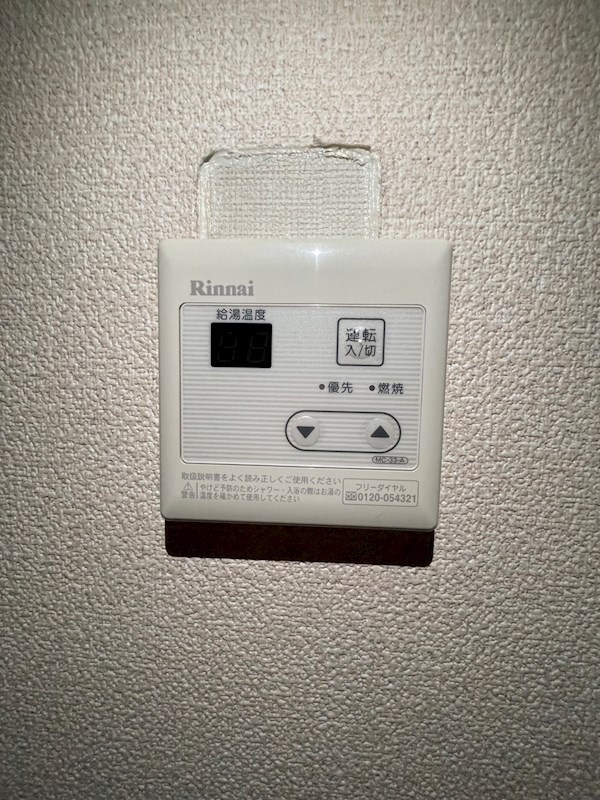 足利第4レジデンス その他3