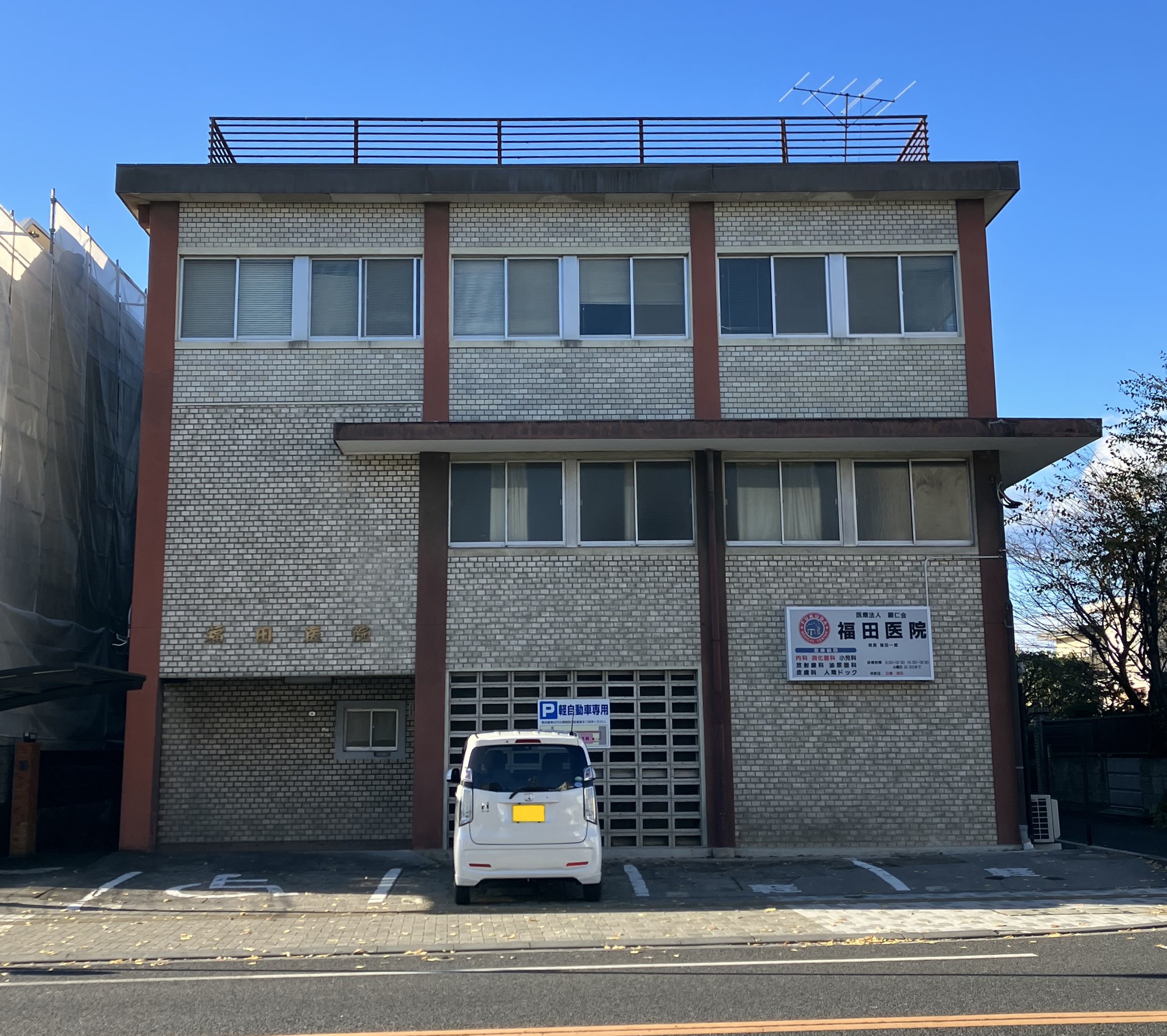 宮本町ビル 周辺画像9