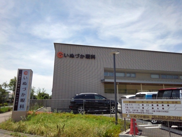 シイナハイツⅢ その他外観3