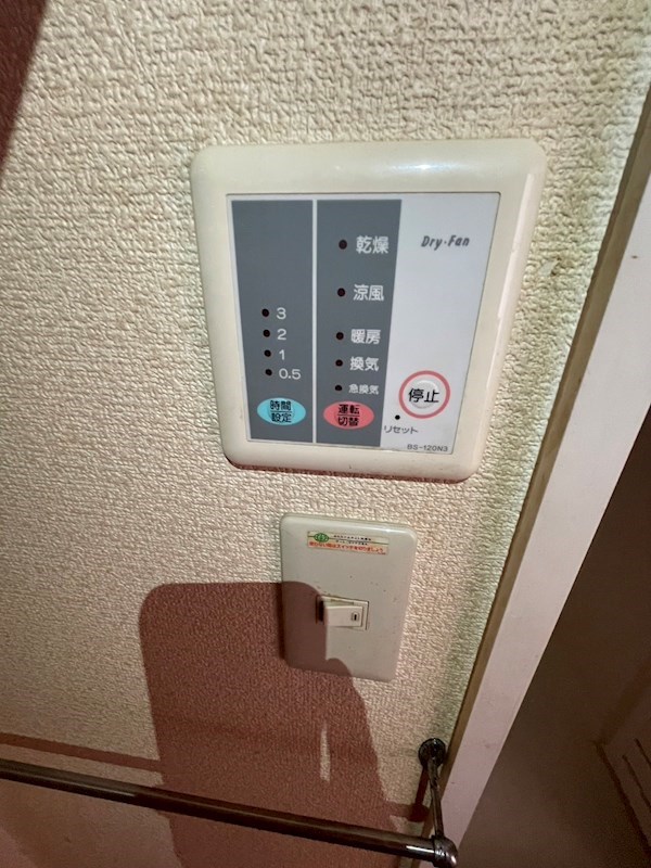 小俣南町レジデンス その他10