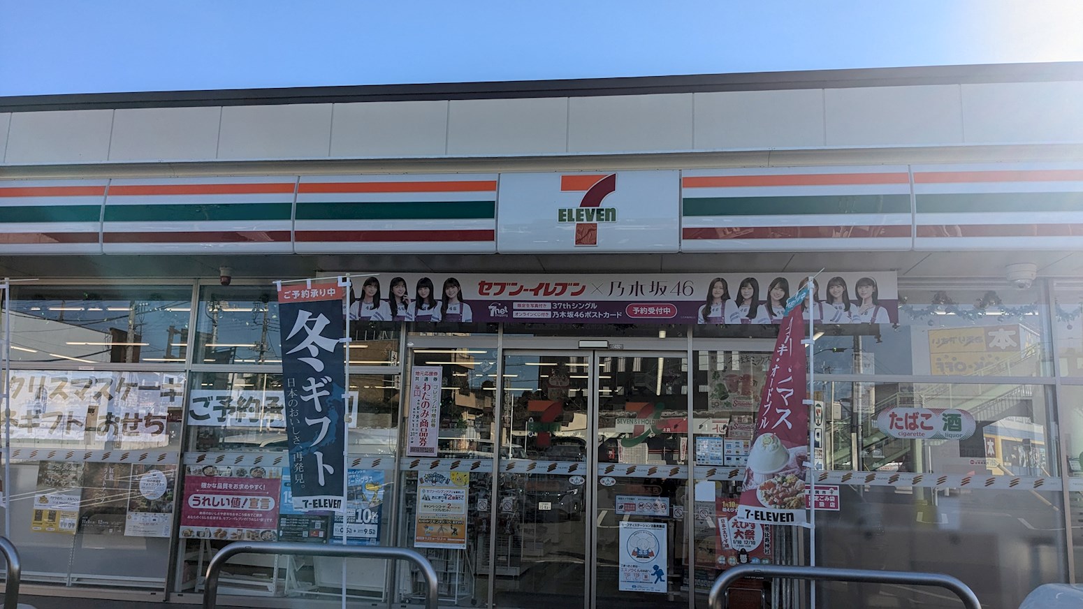 南晒屋コーポ 周辺画像1