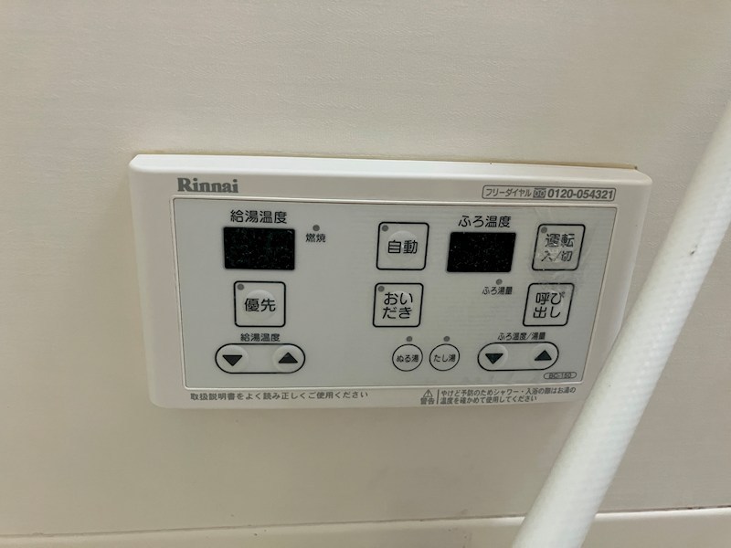 ハイム88E その他17