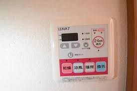 グランド・ソレイユ その他6