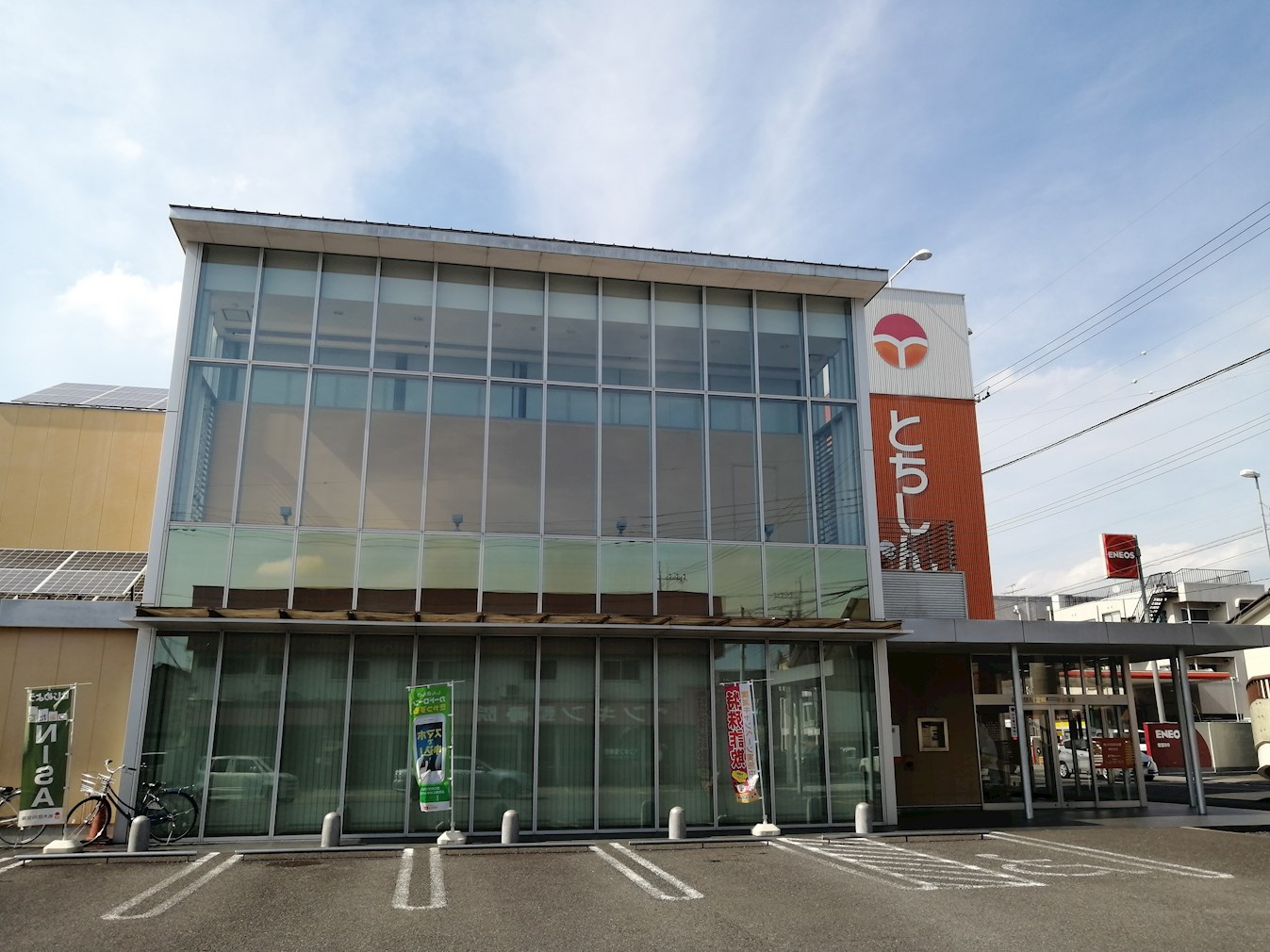 グランド・ソレイユ 周辺画像7