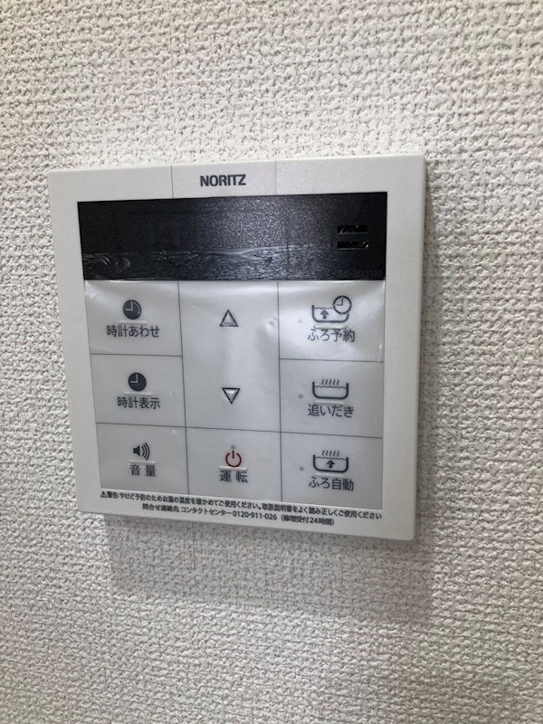 ユーミー桜 その他12