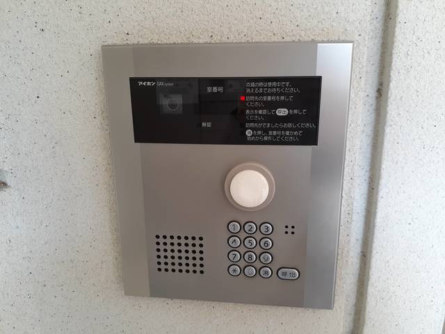 パークレジデンス小山 その他4