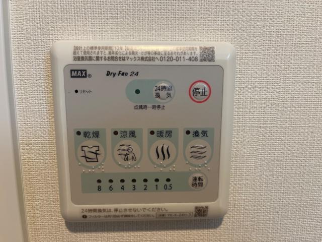 グレイスコート その他12