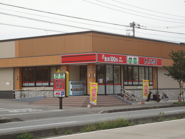 グローリーⅡ　Ａ棟 その他16