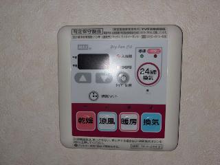 ルピナス・彩 その他5