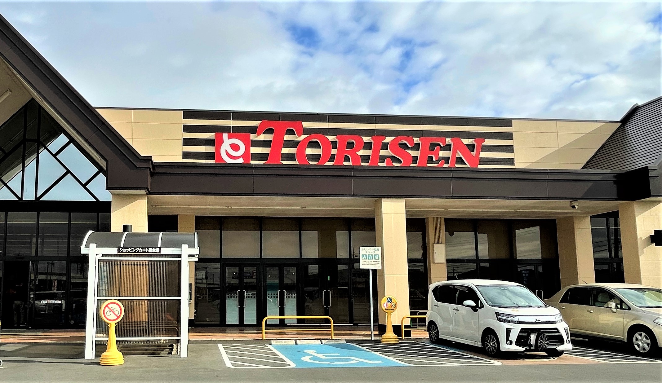 Ｌａ　Ｐｏｉｒｅ(ラ・プワール)　C棟 周辺画像4