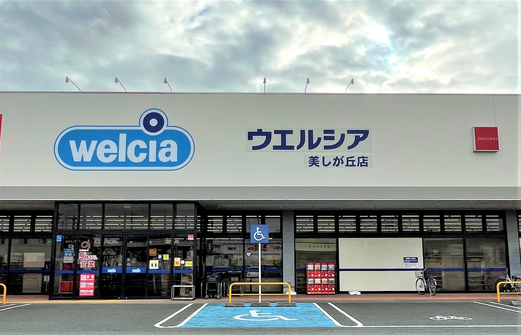 Ｌａ　Ｐｏｉｒｅ(ラ・プワール)　C棟 周辺画像5