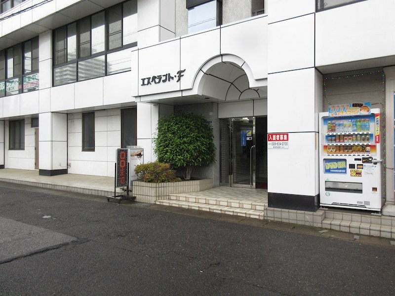 エスぺラント・Ｆ  その他4