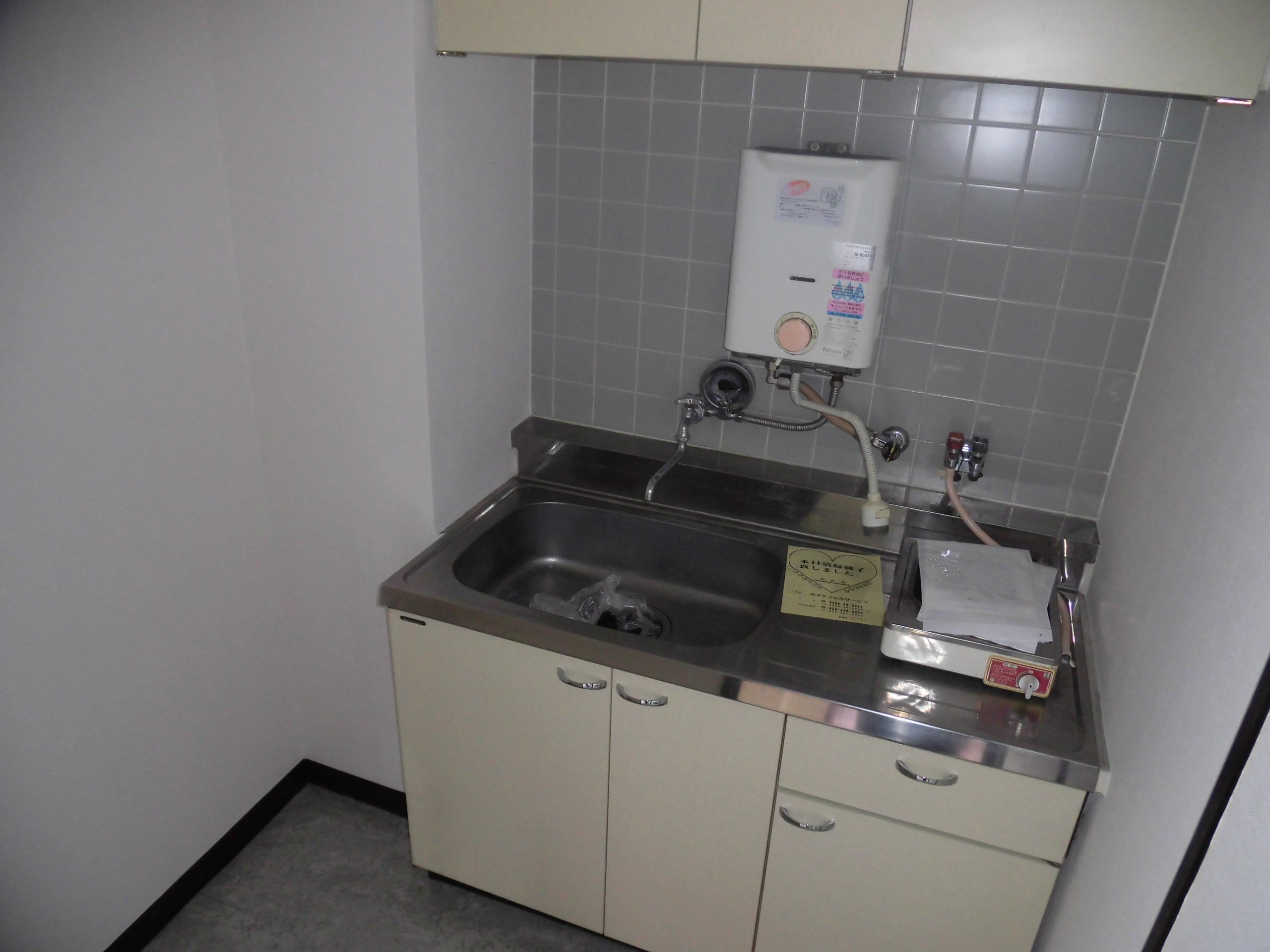 成和ビル キッチン