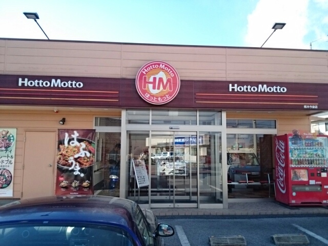 メゾン・リーヴＣ その他外観3