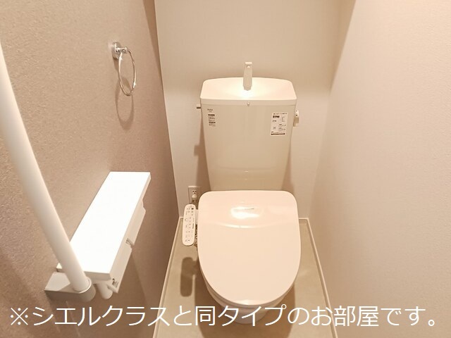 西原１丁目アパート その他2