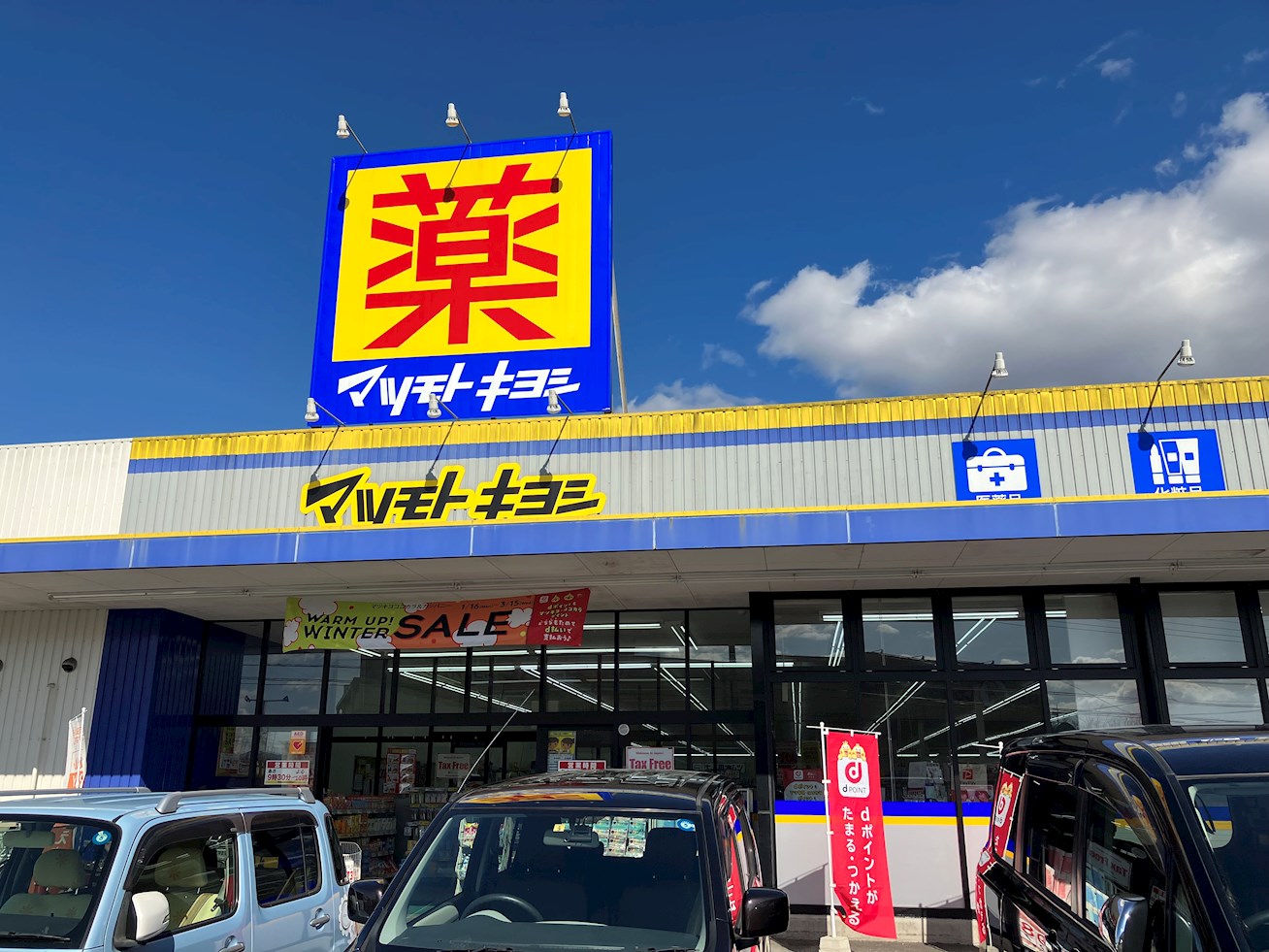 ルネス・レガート 周辺画像5