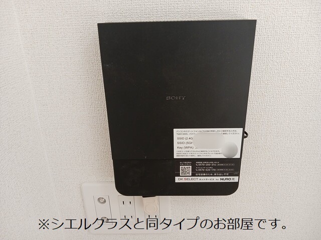 西原１丁目アパート その他5