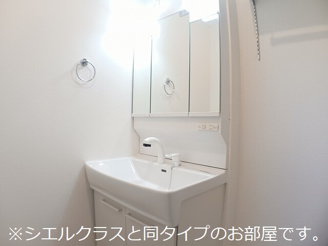 西原１丁目アパート その他1