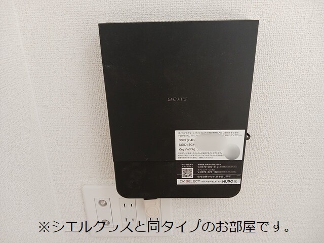 西原１丁目アパート その他5