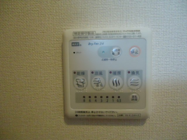 サンシャインハウスＡ その他14