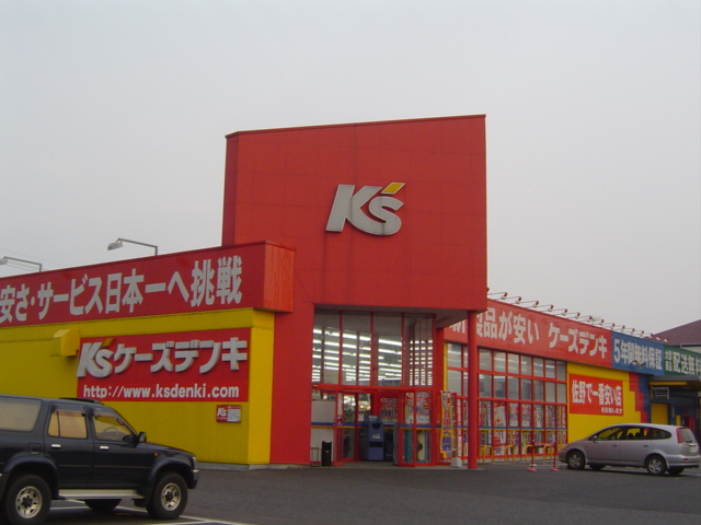 サンシャインハウスＡ その他15