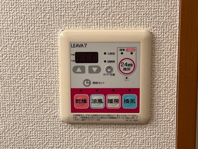 ユートピア その他9