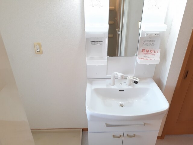 エスポワールＡ その他2