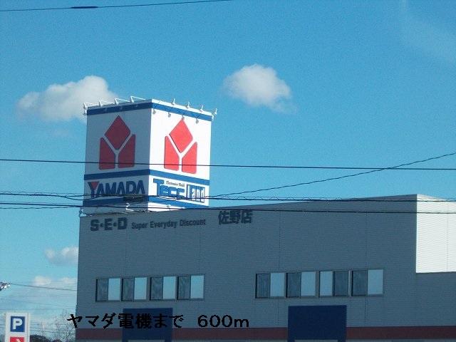 サニーハウス　Ⅲ その他外観6