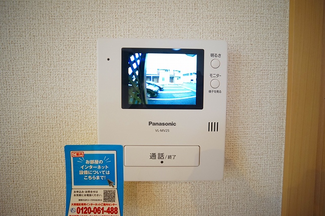 ヒルサイドハウス　ガーデン その他5