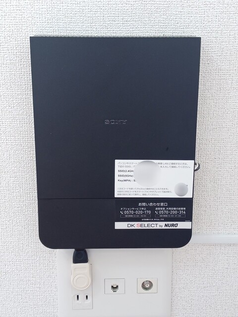 タウンコート その他5