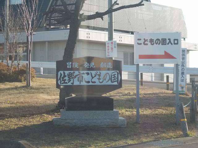 ユニゾンＢ その他外観5