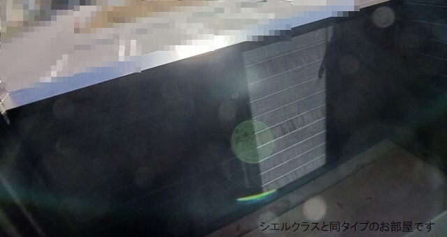 若松原３丁目アパート ベランダ