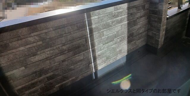 若松原３丁目アパート ベランダ