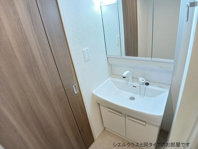 若松原３丁目アパート その他1