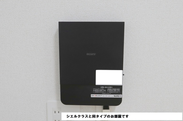 若松原３丁目アパート その他6