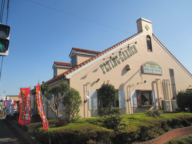 若松原３丁目アパート その他外観4