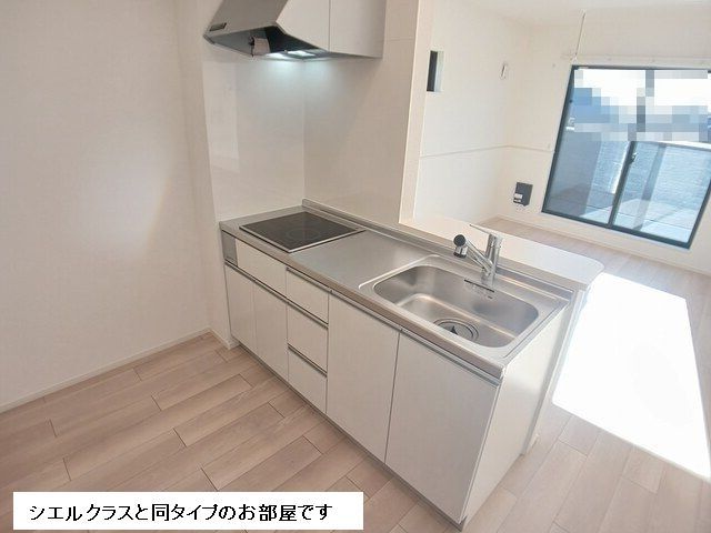 若松原３丁目アパート キッチン