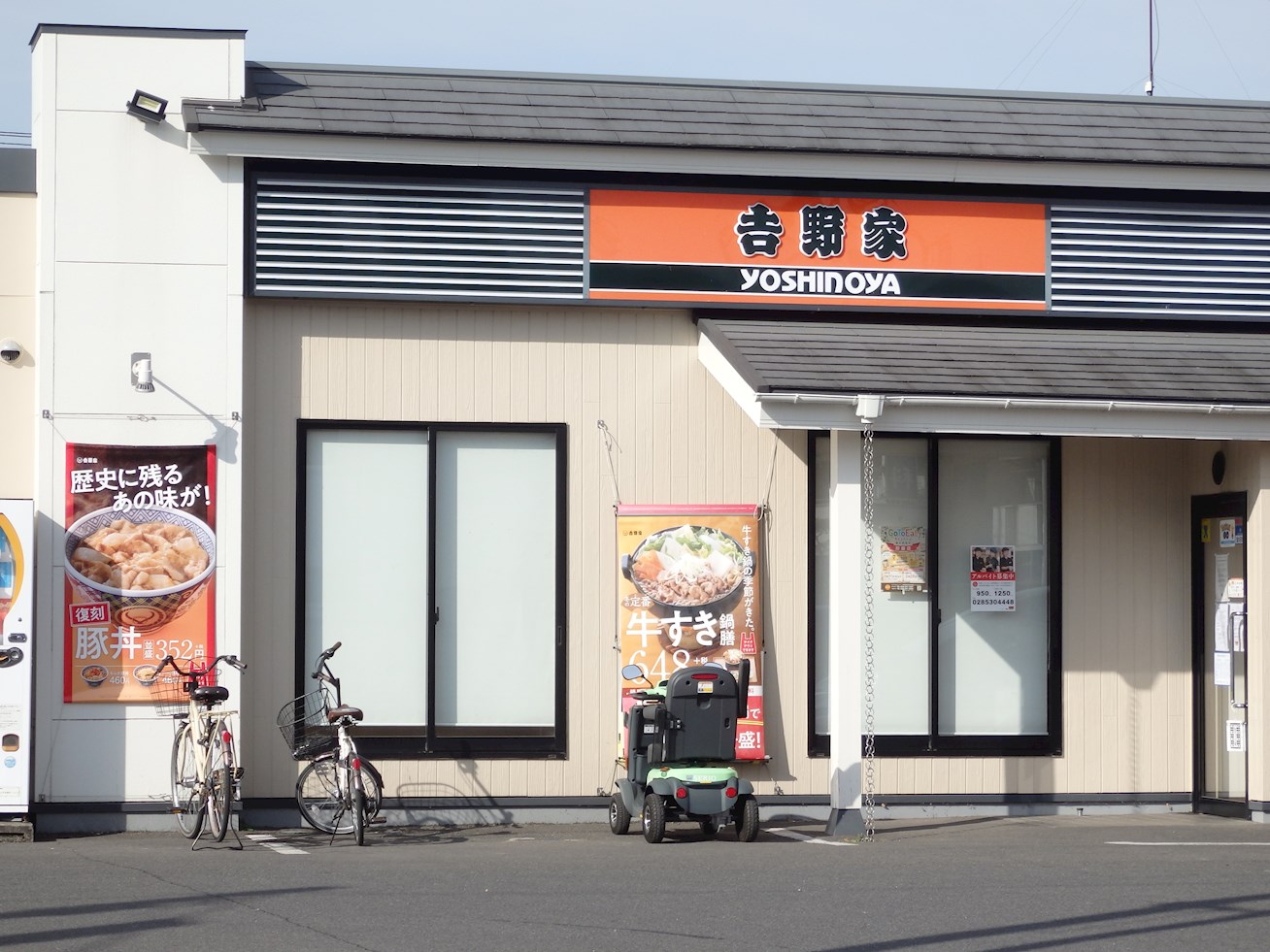 宮本町ビル 周辺画像10