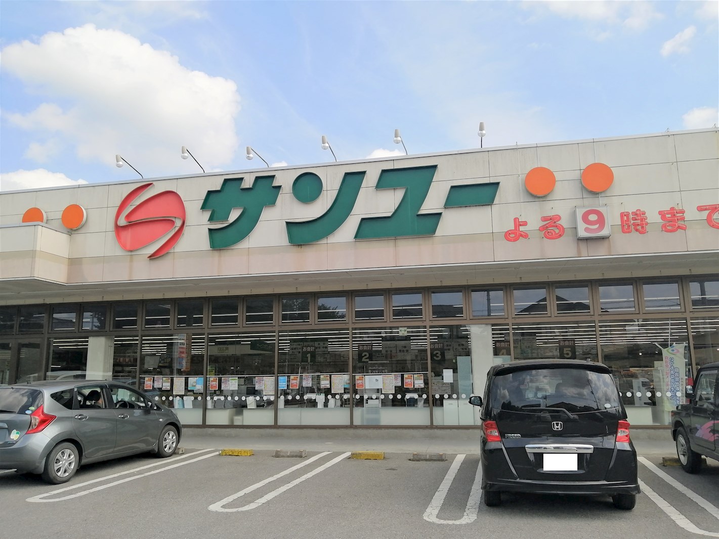 ガーネット  周辺画像2