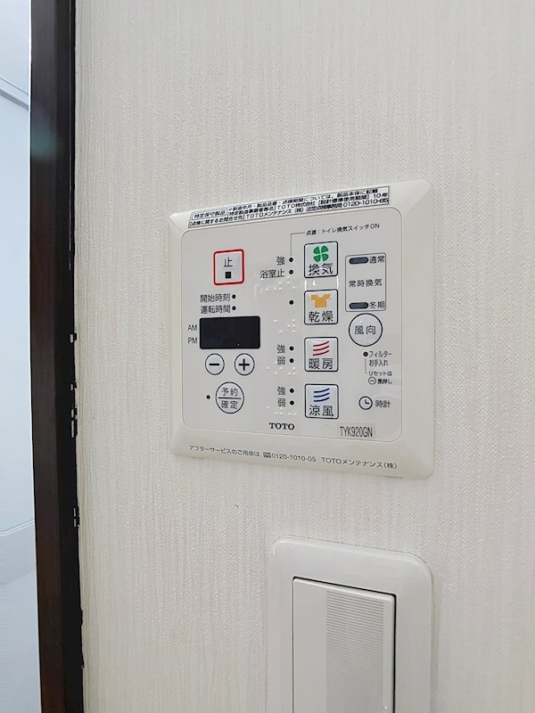 ロイヤル金信Ⅳ その他5