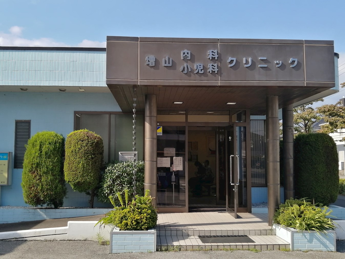 平松本町アパート 周辺画像6