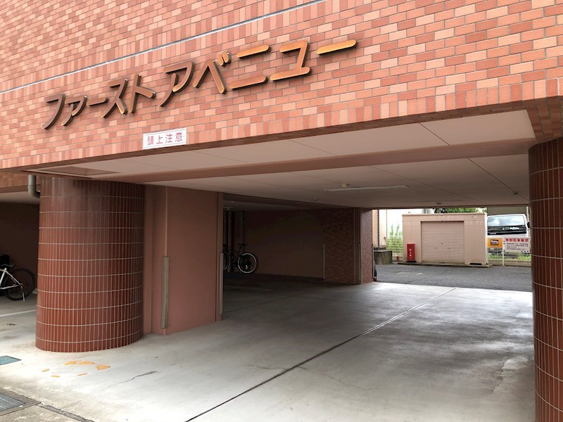 ファーストアベニュー その他2