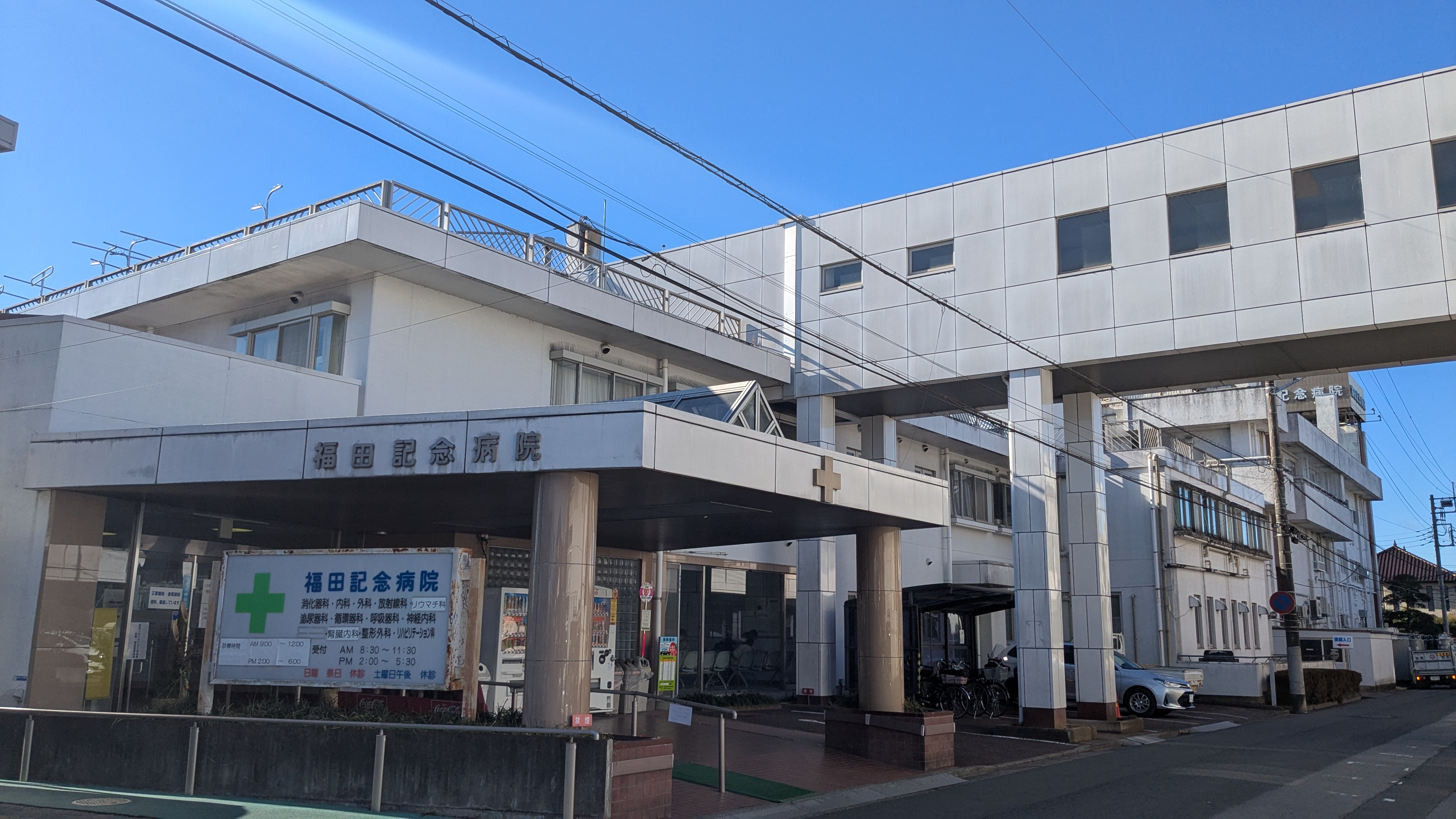 松島ハイツ 周辺画像8