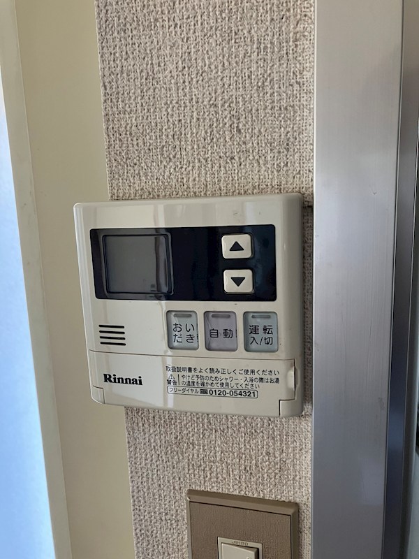 ドミールB その他5