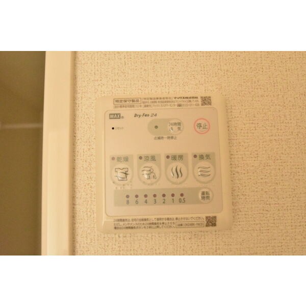 アリエッタ その他10